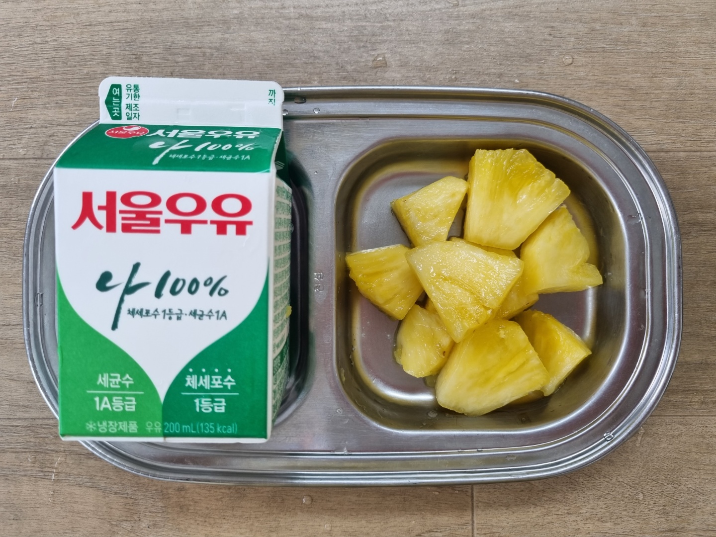 0624 오전간식.jpg