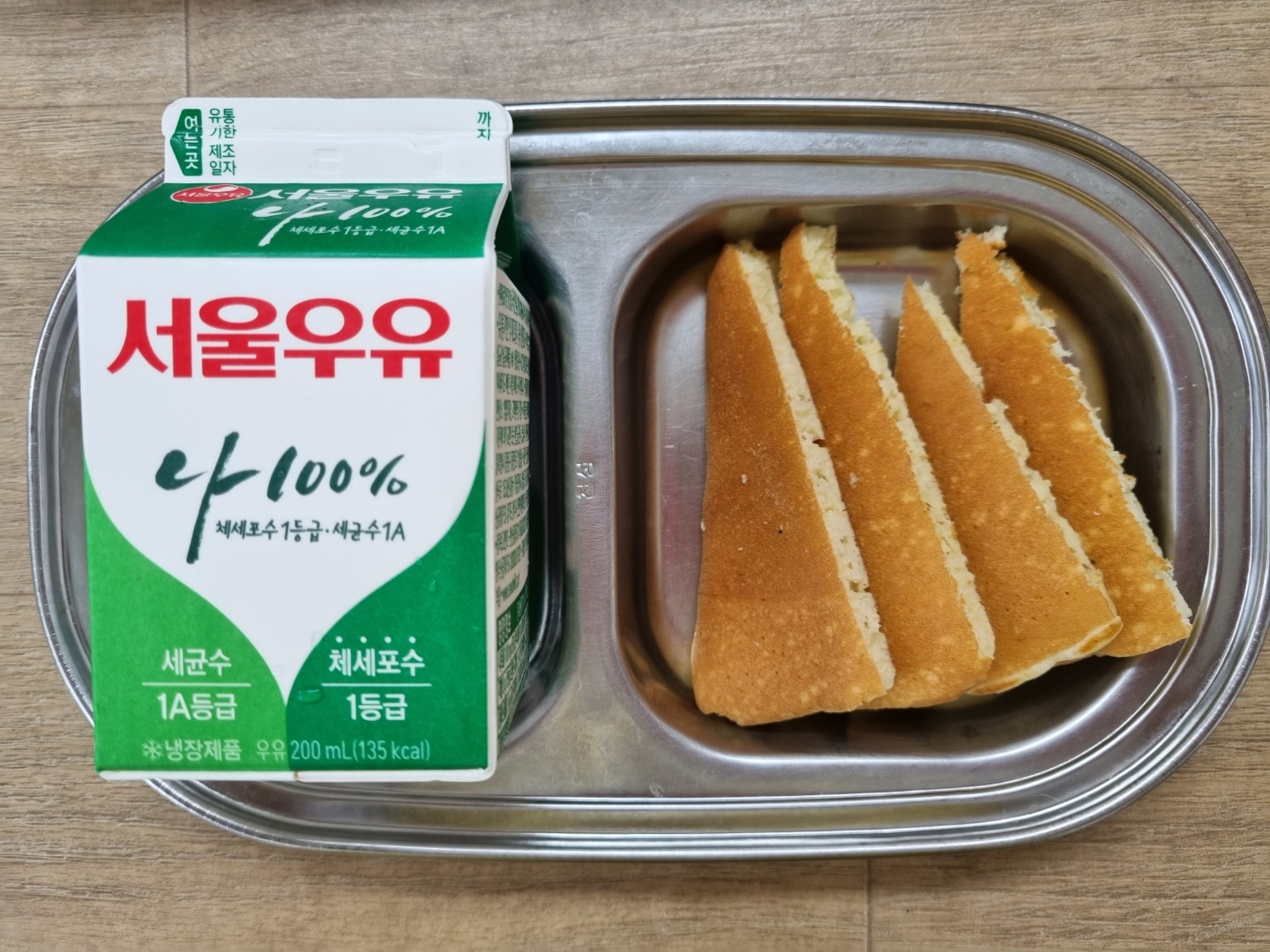 0628 오후간식.jpg