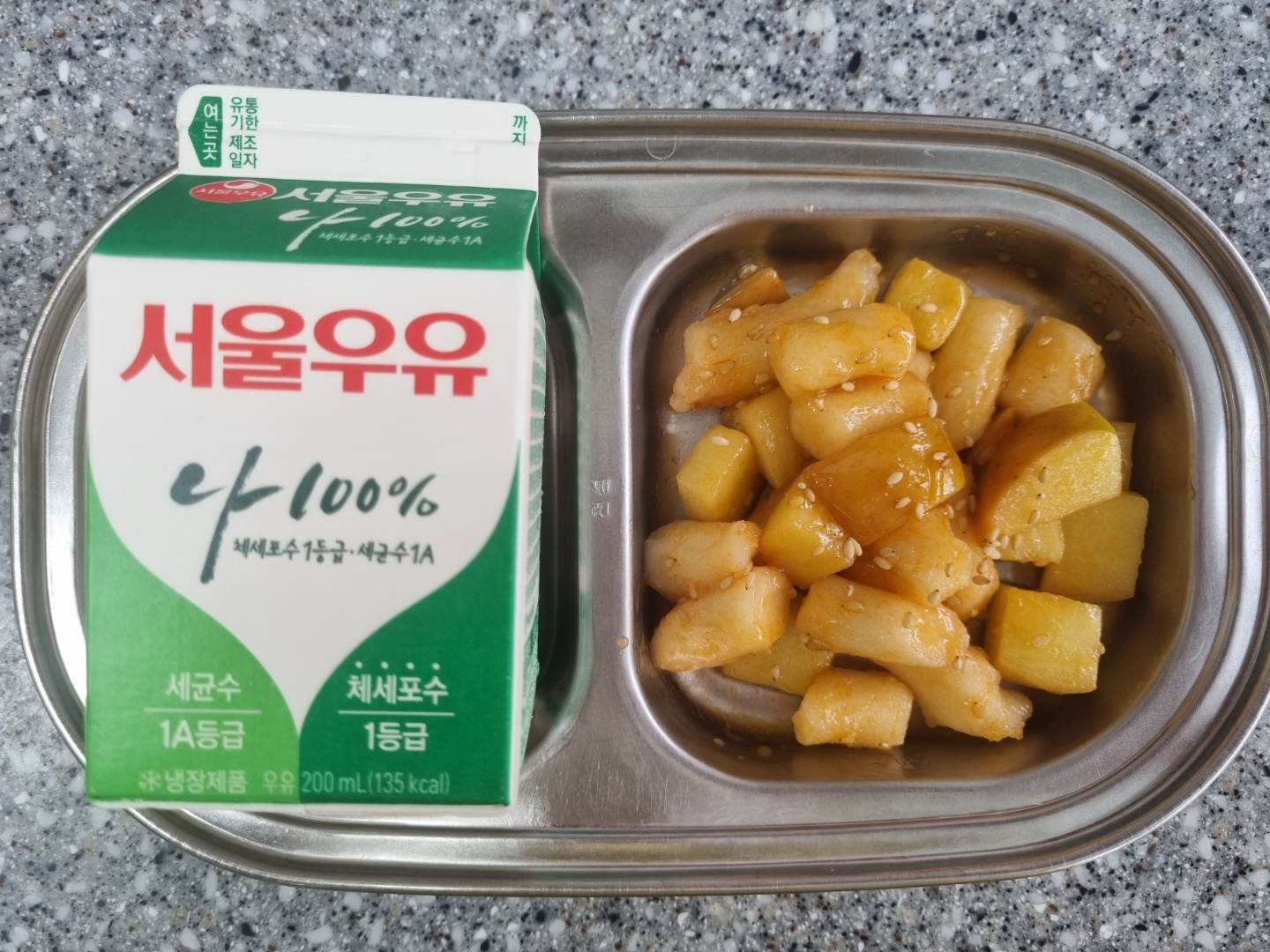 0630 오후간식.jpg