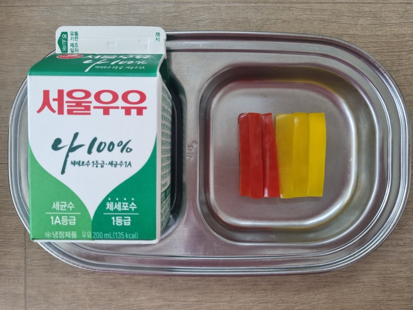 0704 오전간식.jpg