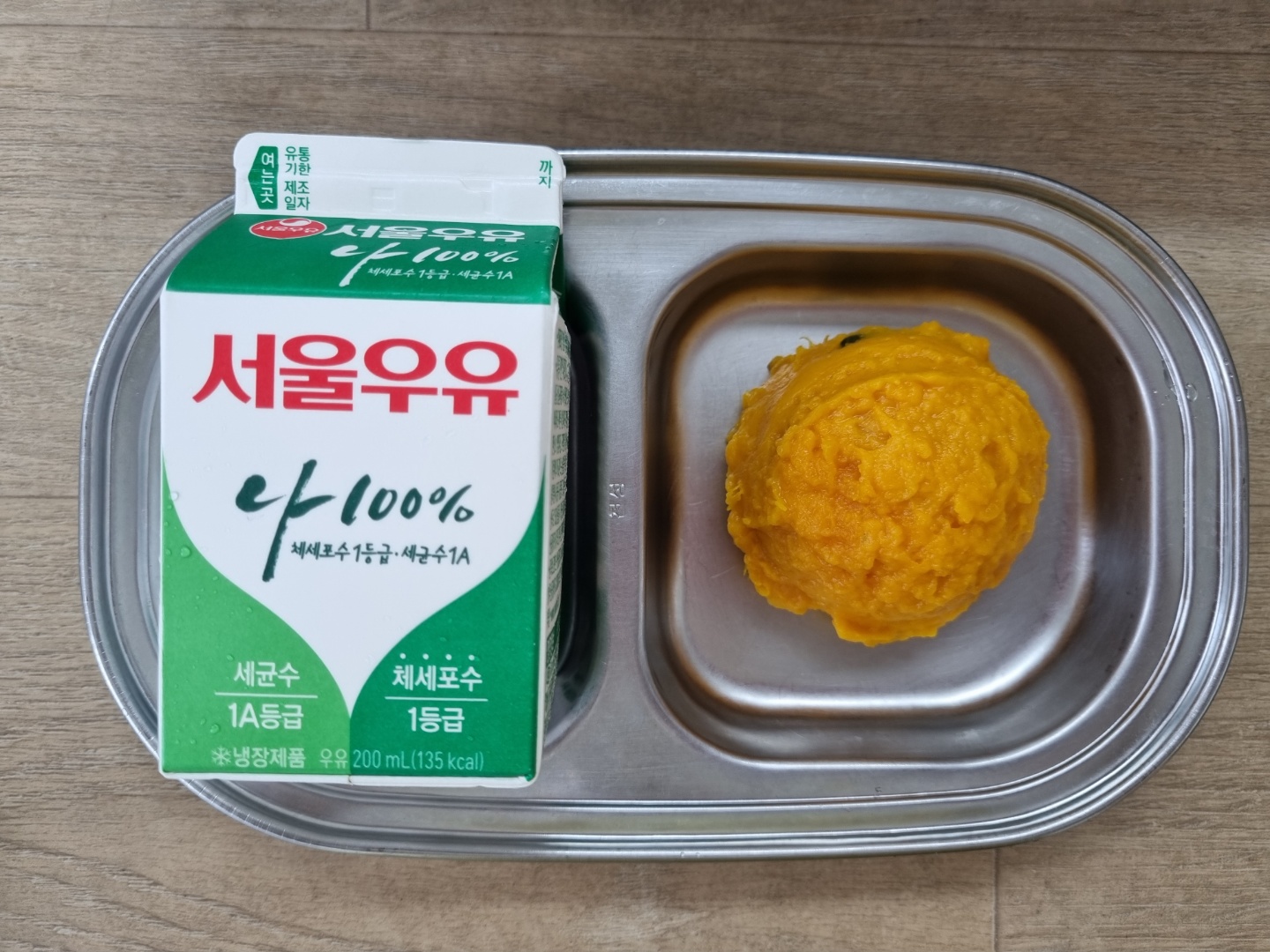 0705 오후간식.jpg