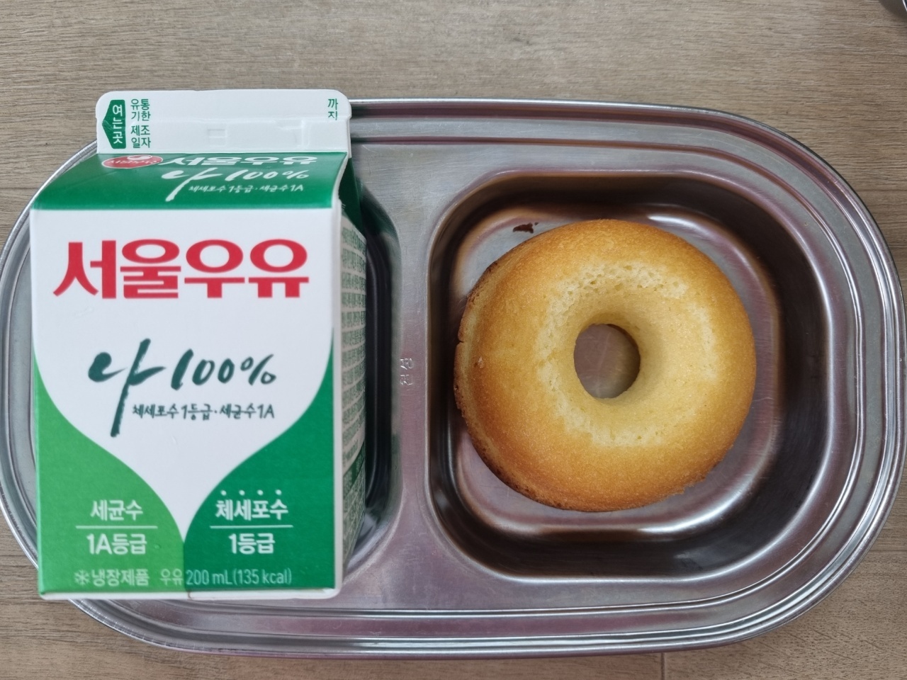 0706 오후간식.jpg