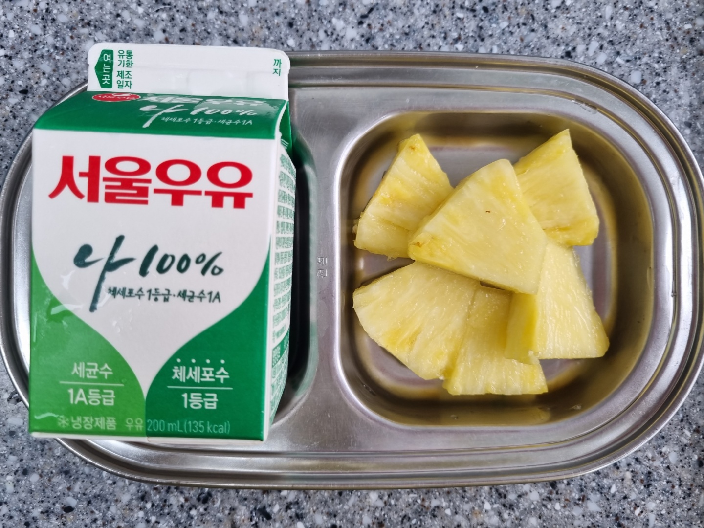 0708 오전간식.jpg