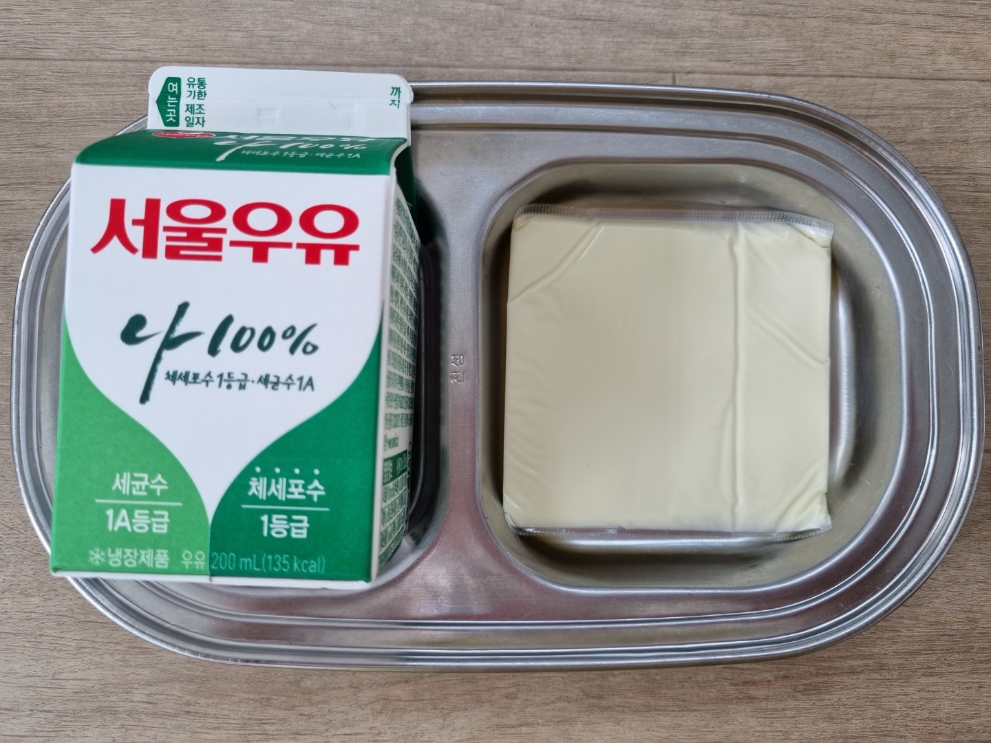 0712 오전간식.jpg