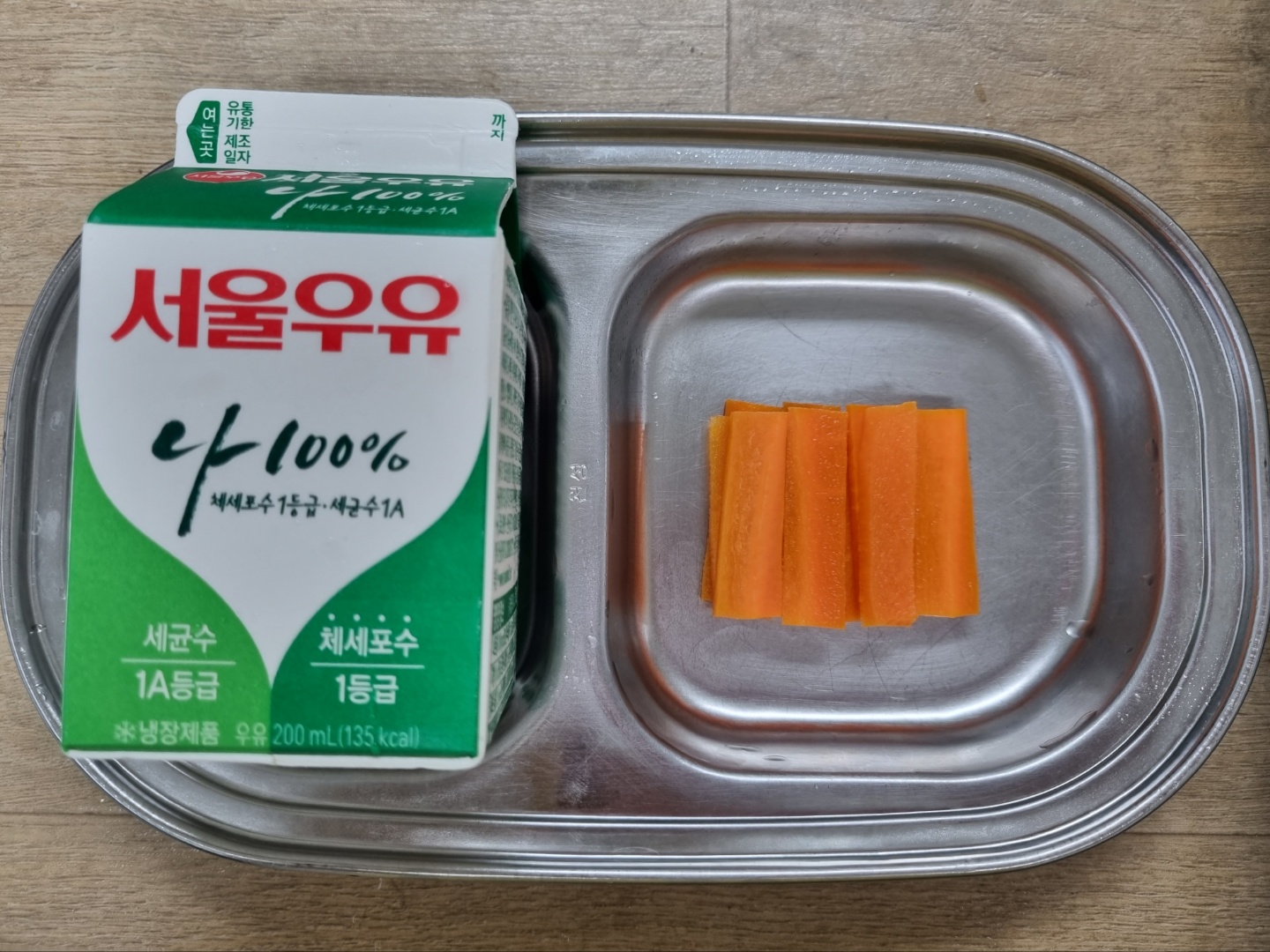 0713 오전간식.jpg