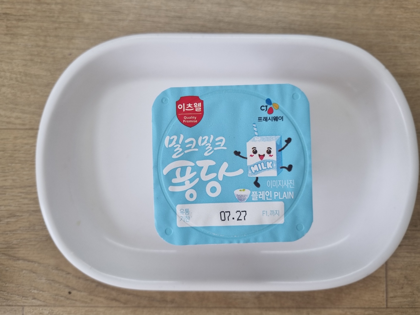 0714 오전간식.jpg