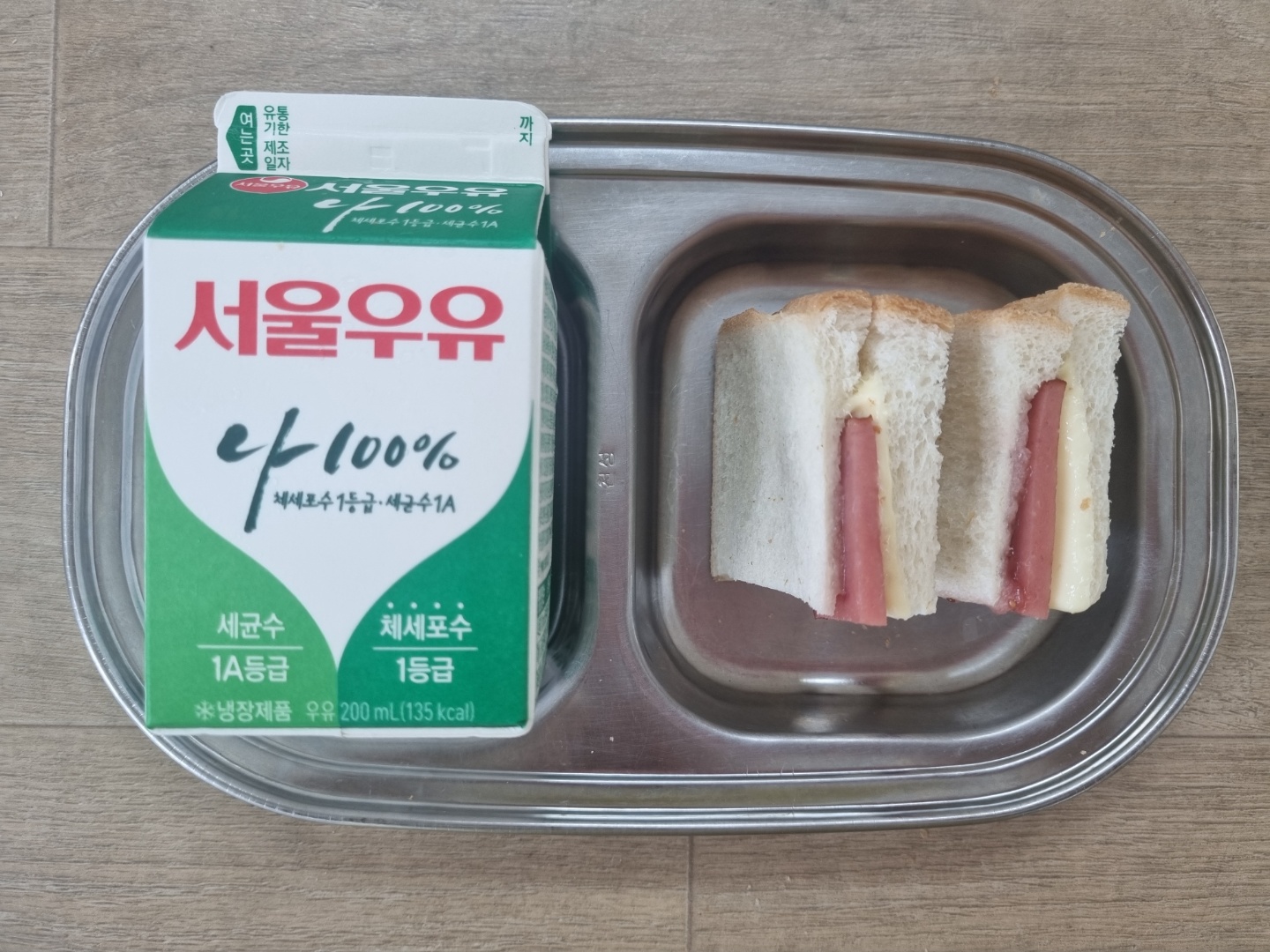 0718 오후간식.jpg