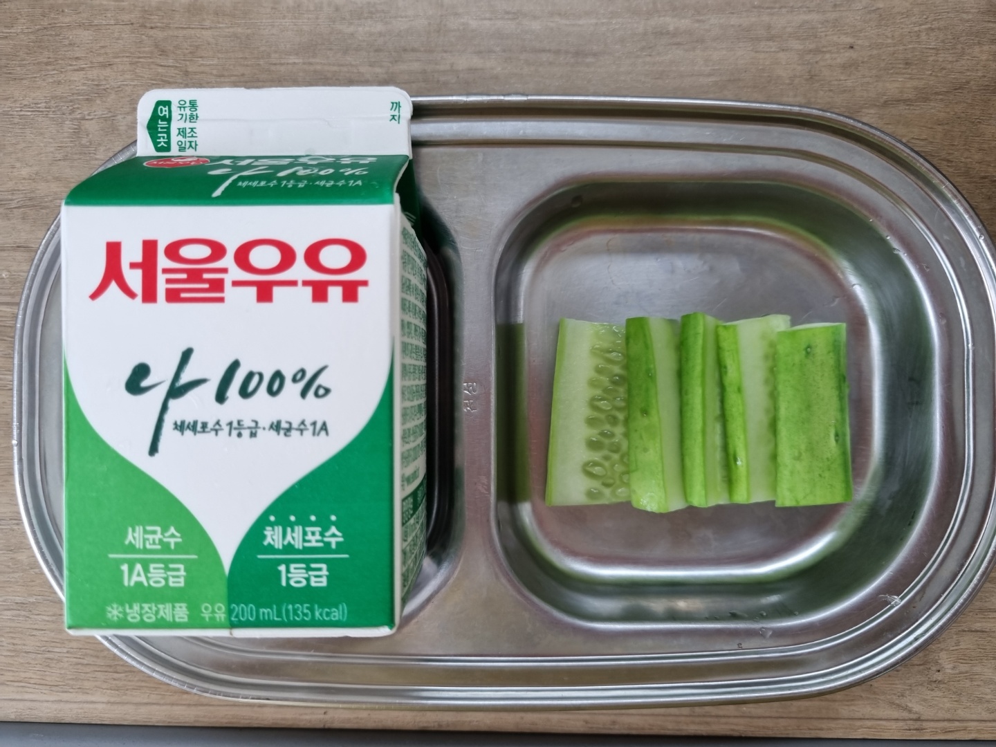 0720 오전간식.jpg