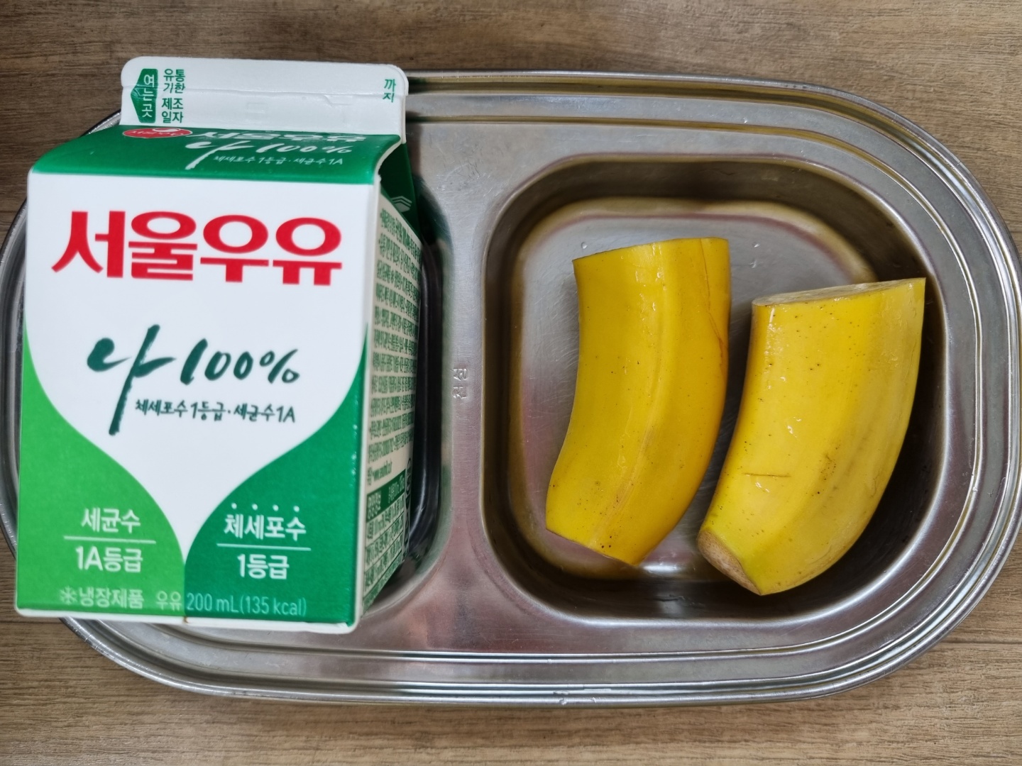 0722 오전간식.jpg