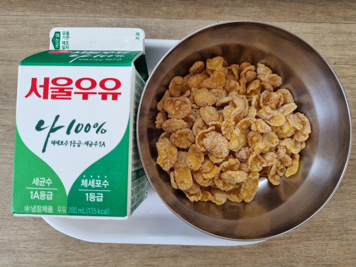 0728 오전간식.jpg