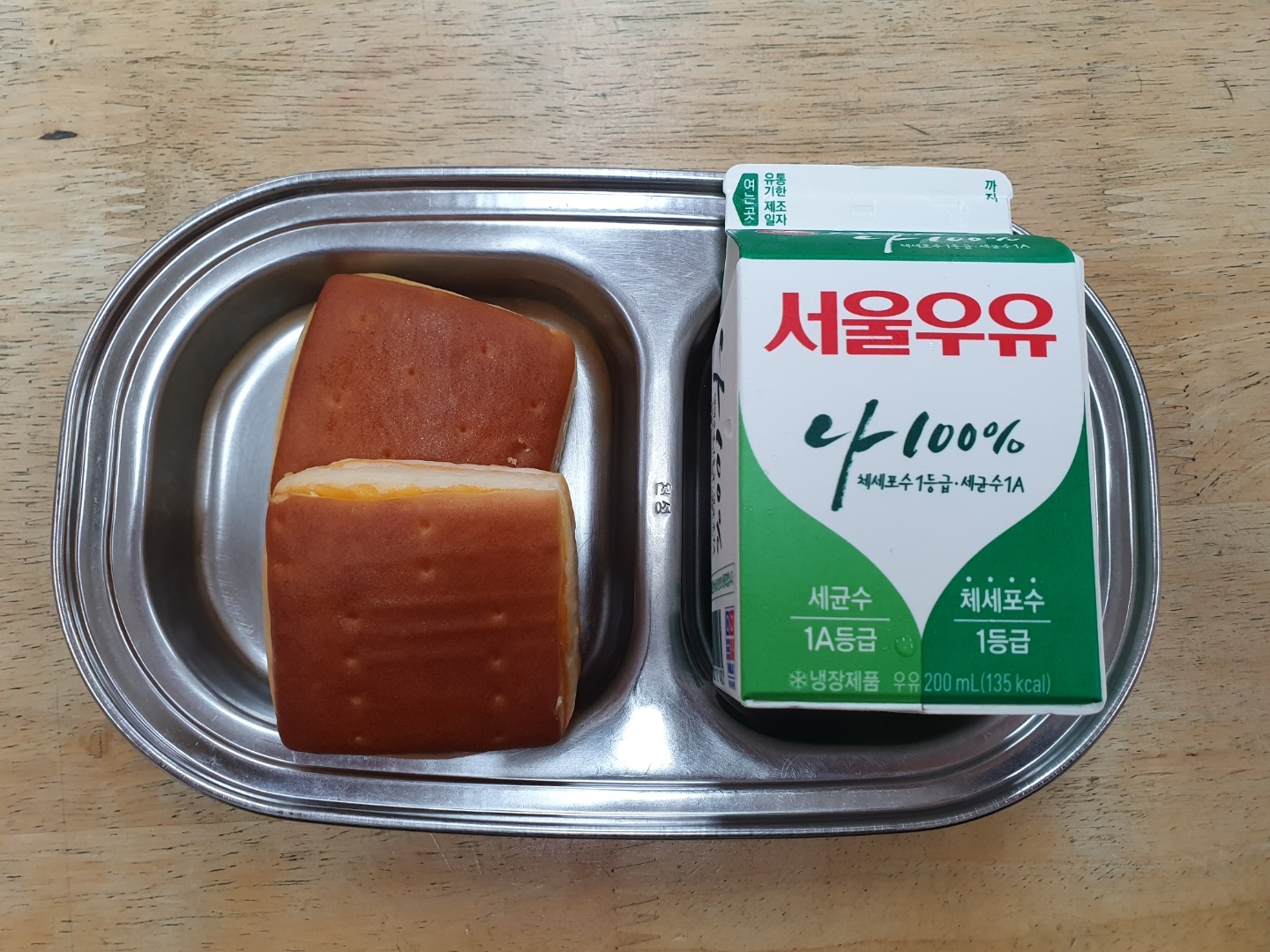 0811 오전간식.jpg