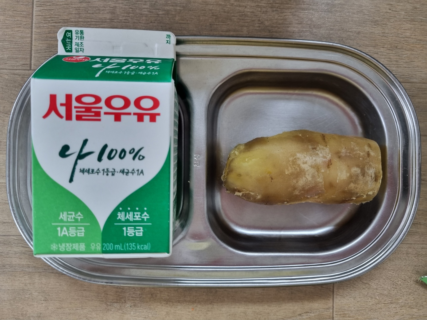 0812 오후간식.jpg