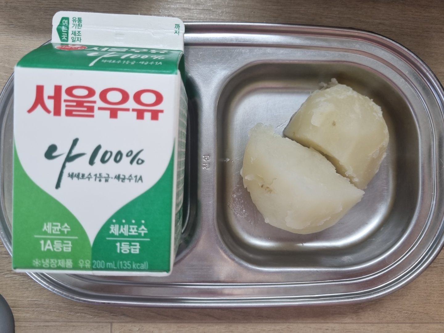 0822 오후간식.jpg