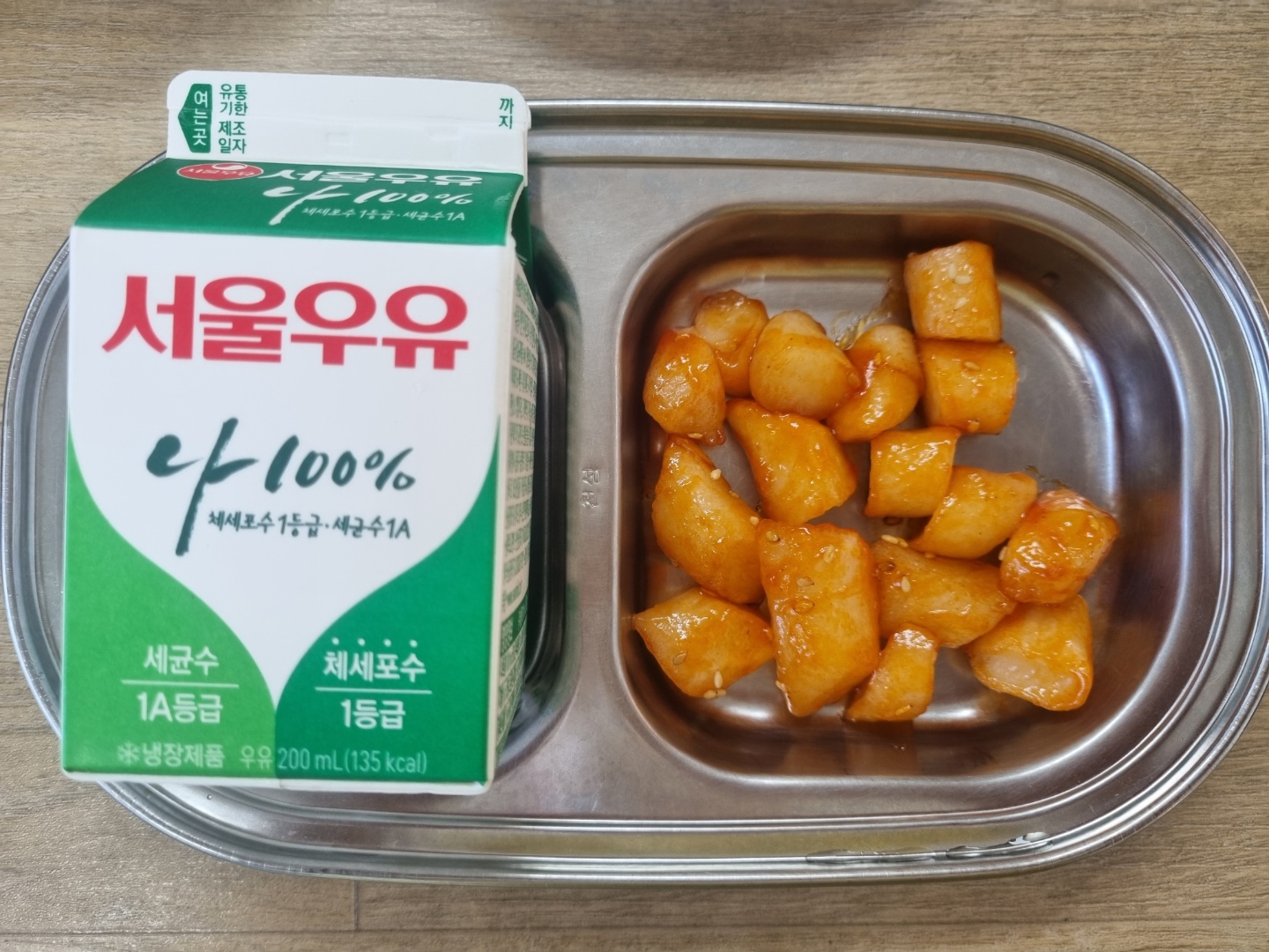 0823 오후간식.jpg