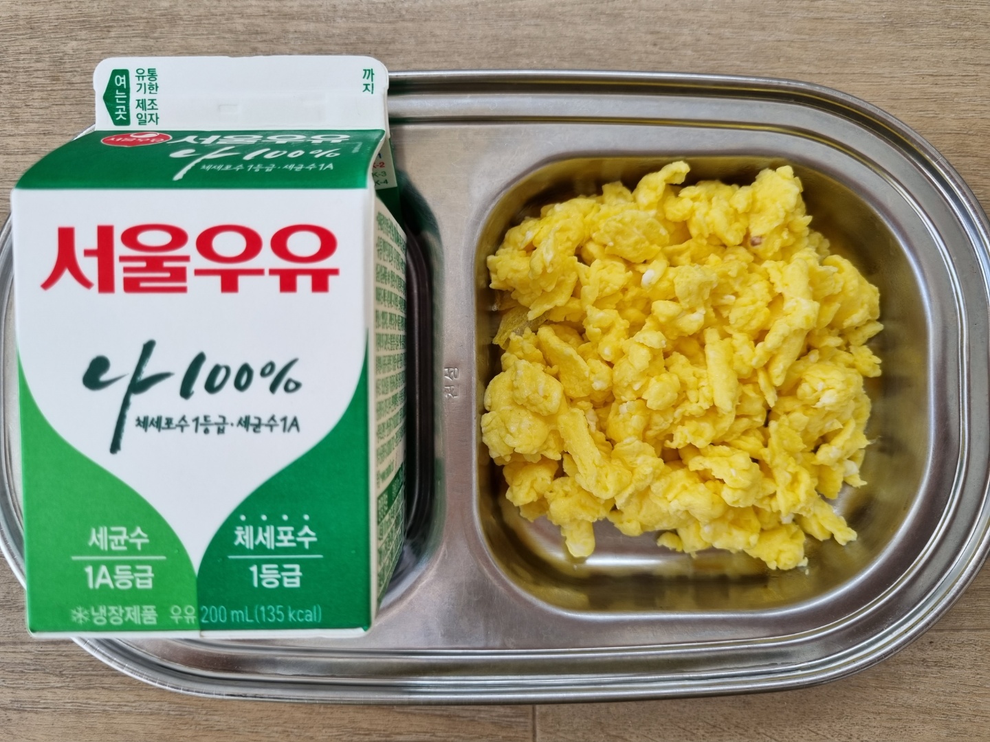 0901 오전간식.jpg