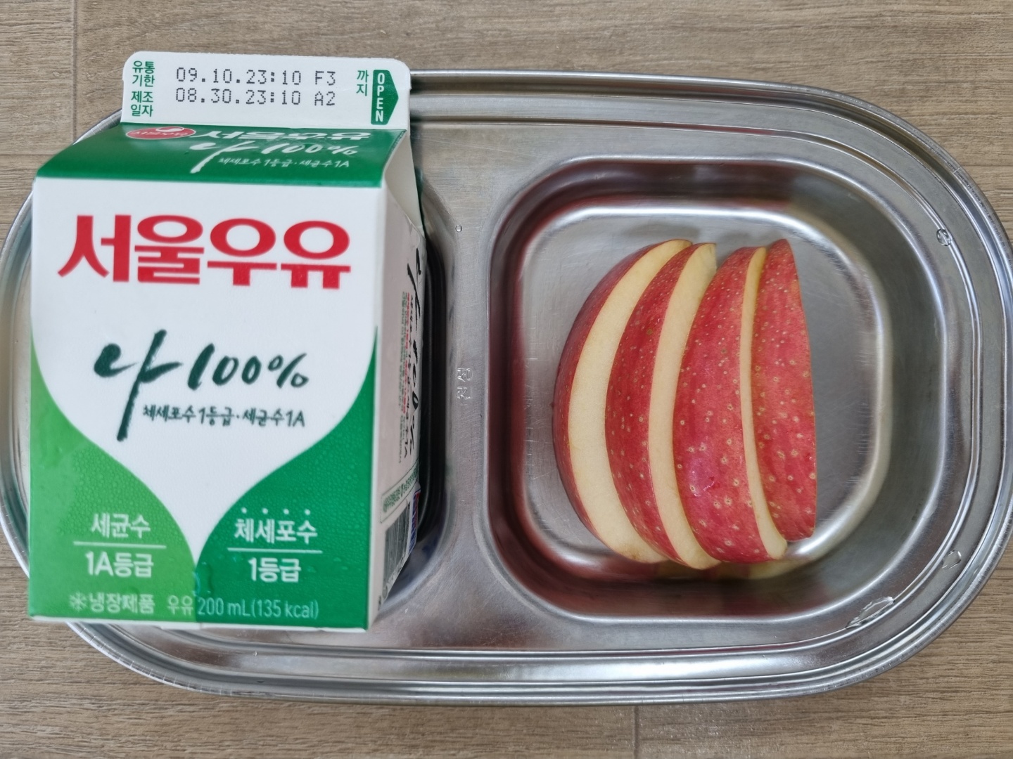 0902 오전간식.jpg