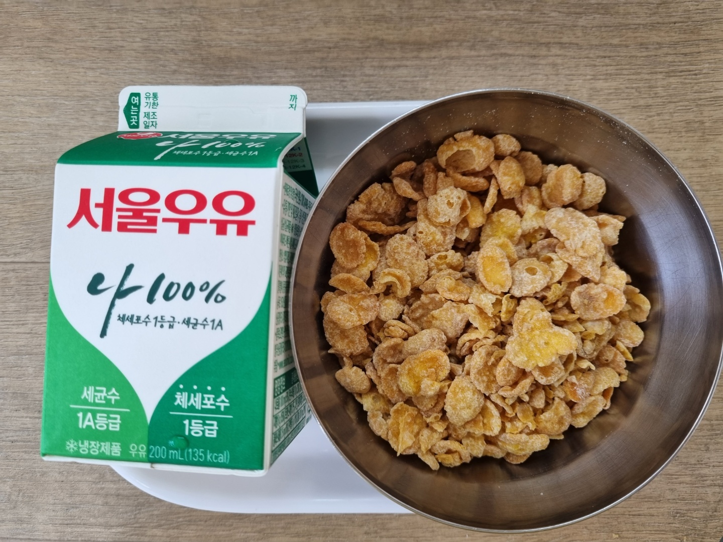 0907 오전간식.jpg