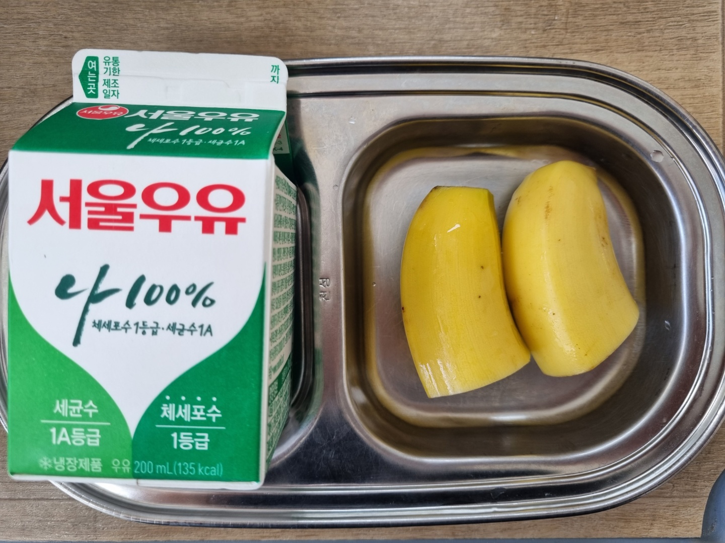 0908 오전간식.jpg