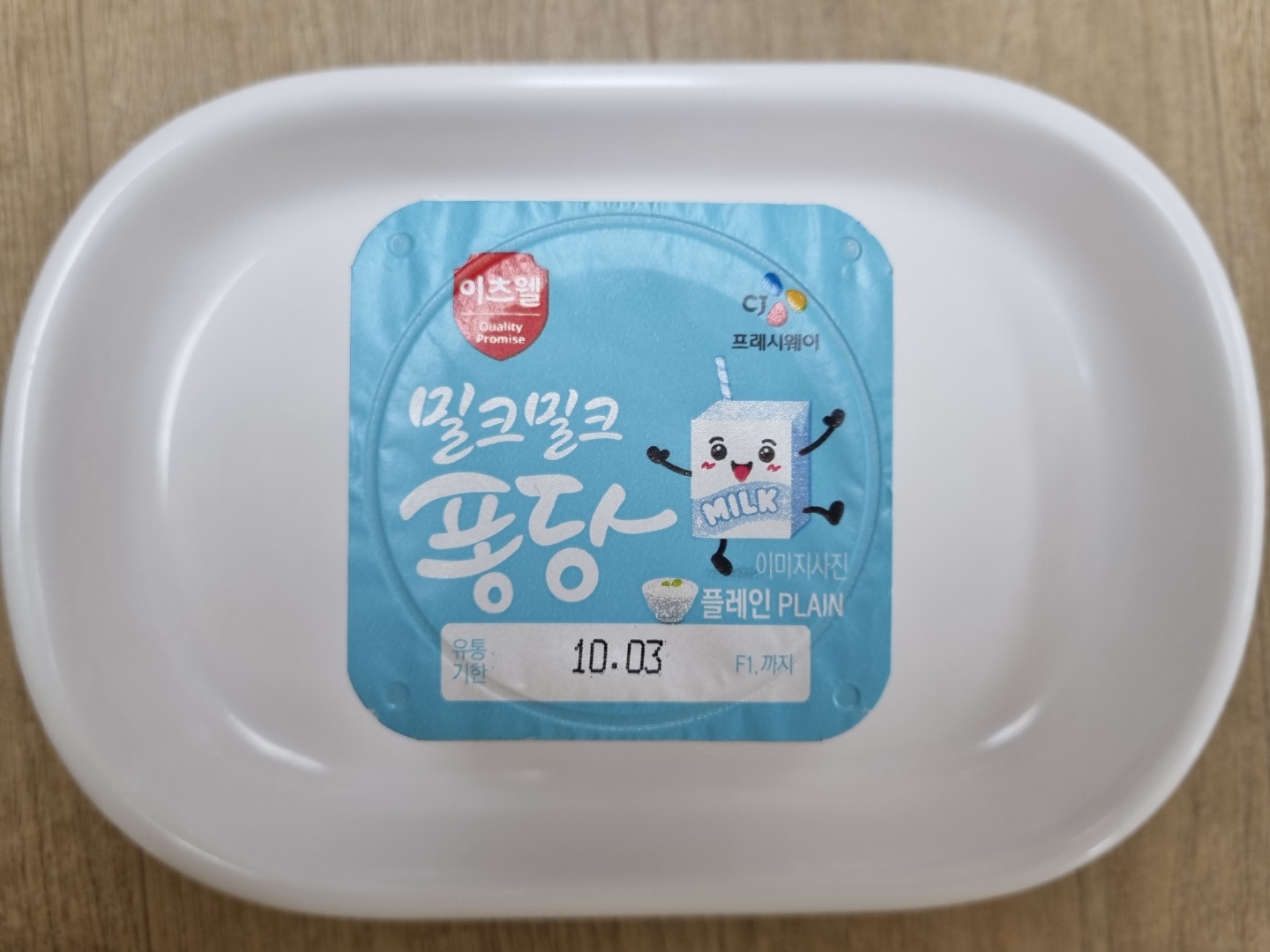 0920 오전간식.jpg