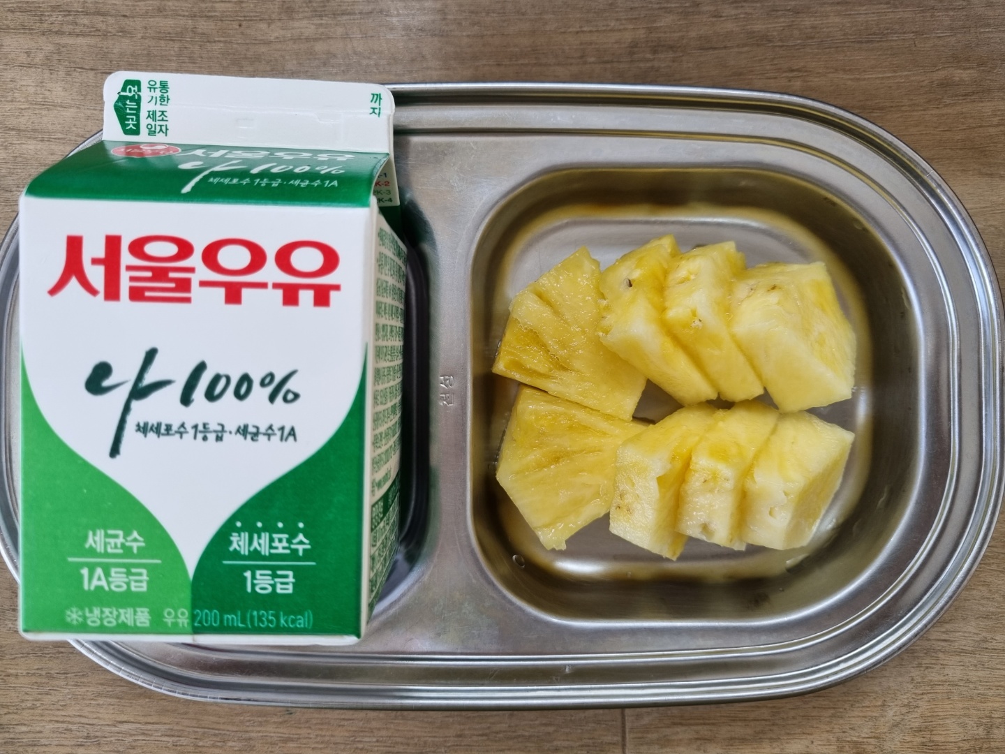 1011 오전간식.jpg