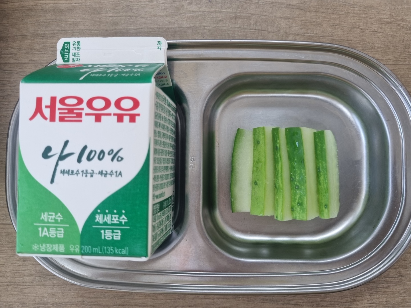 1012 오전간식.jpg