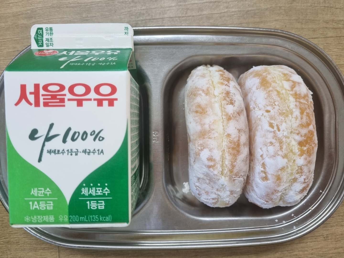 1012 오후간식.jpg