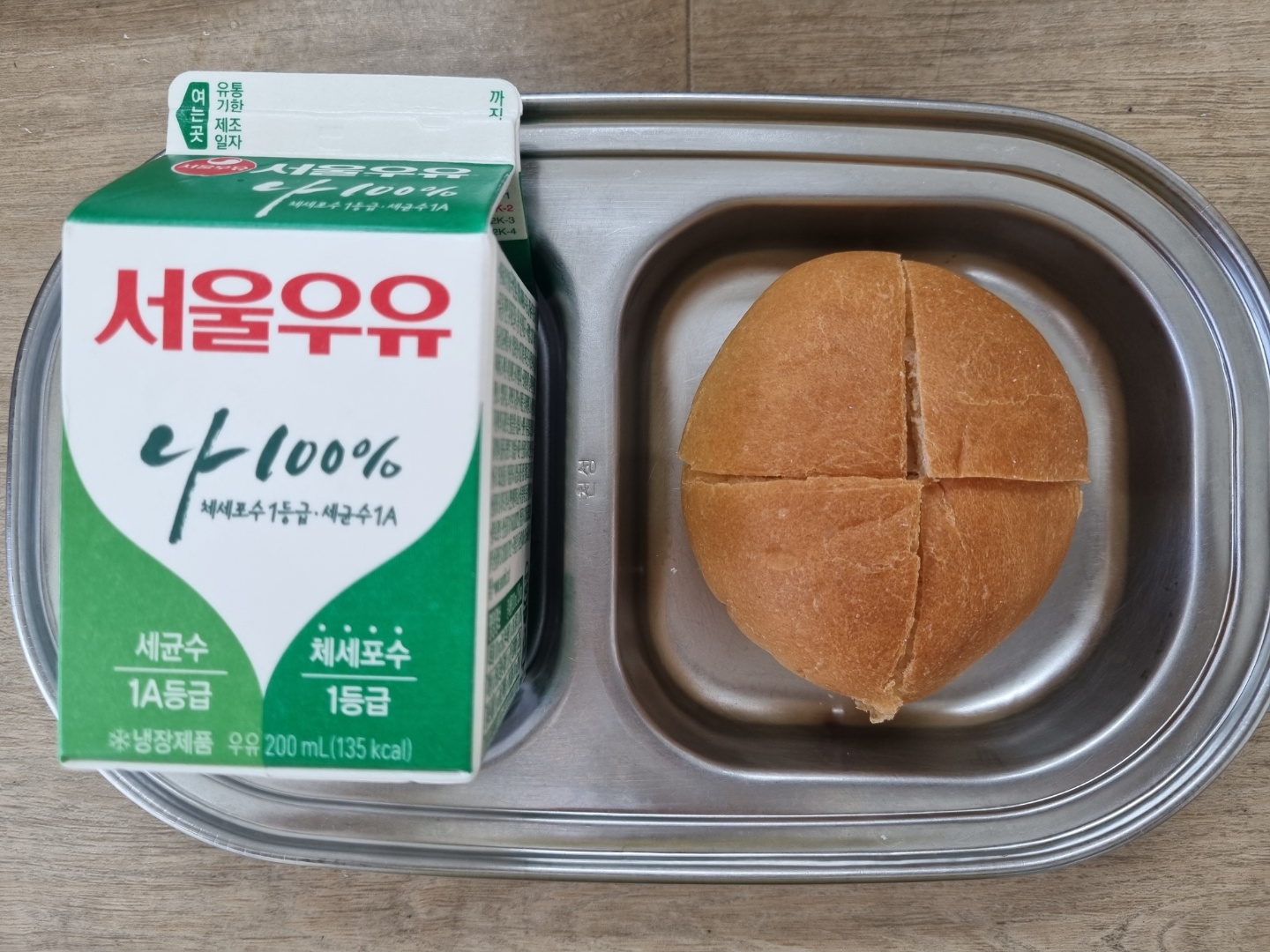 1013 오전간식.jpg