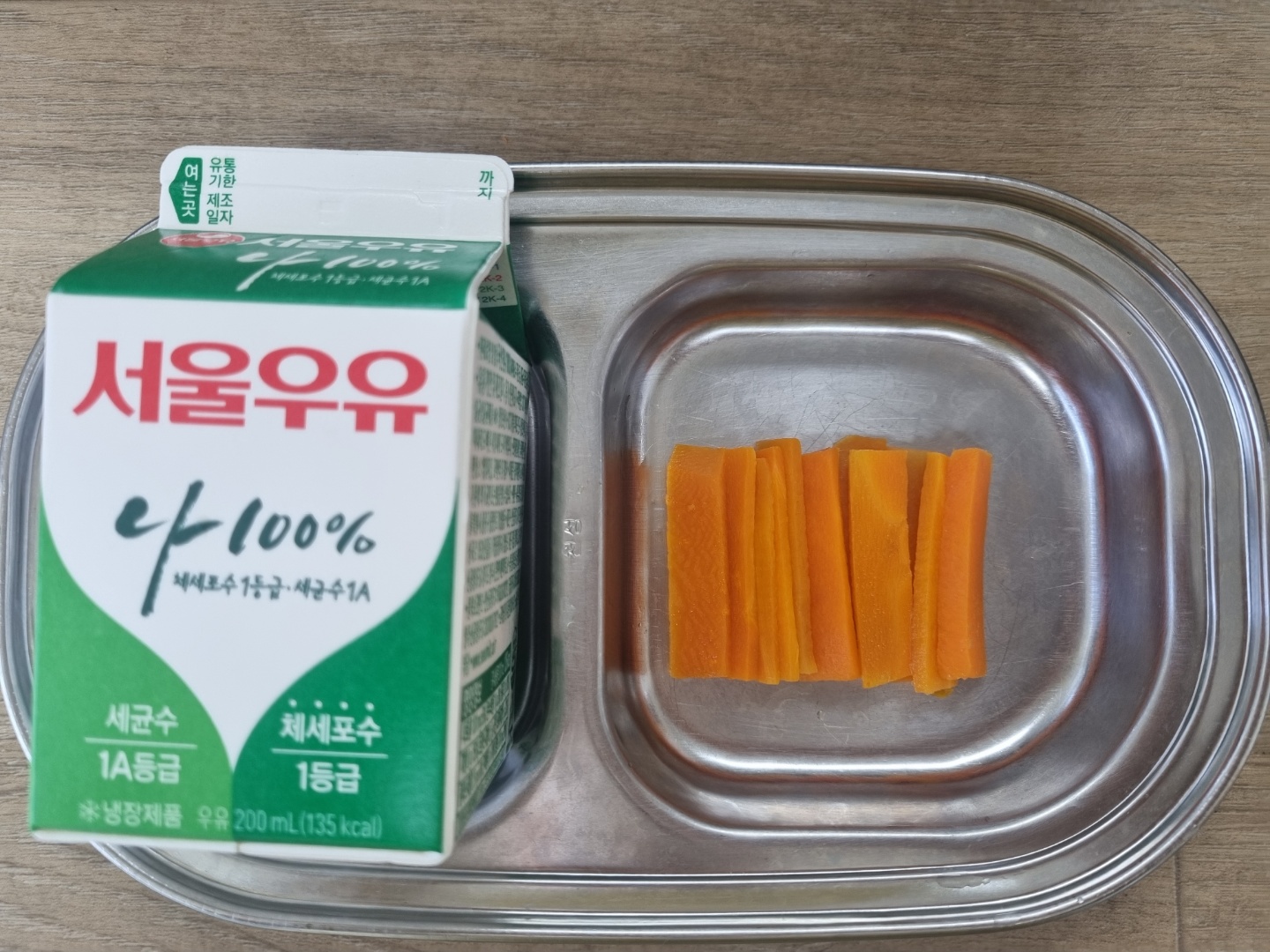 1019 오전간식.jpg