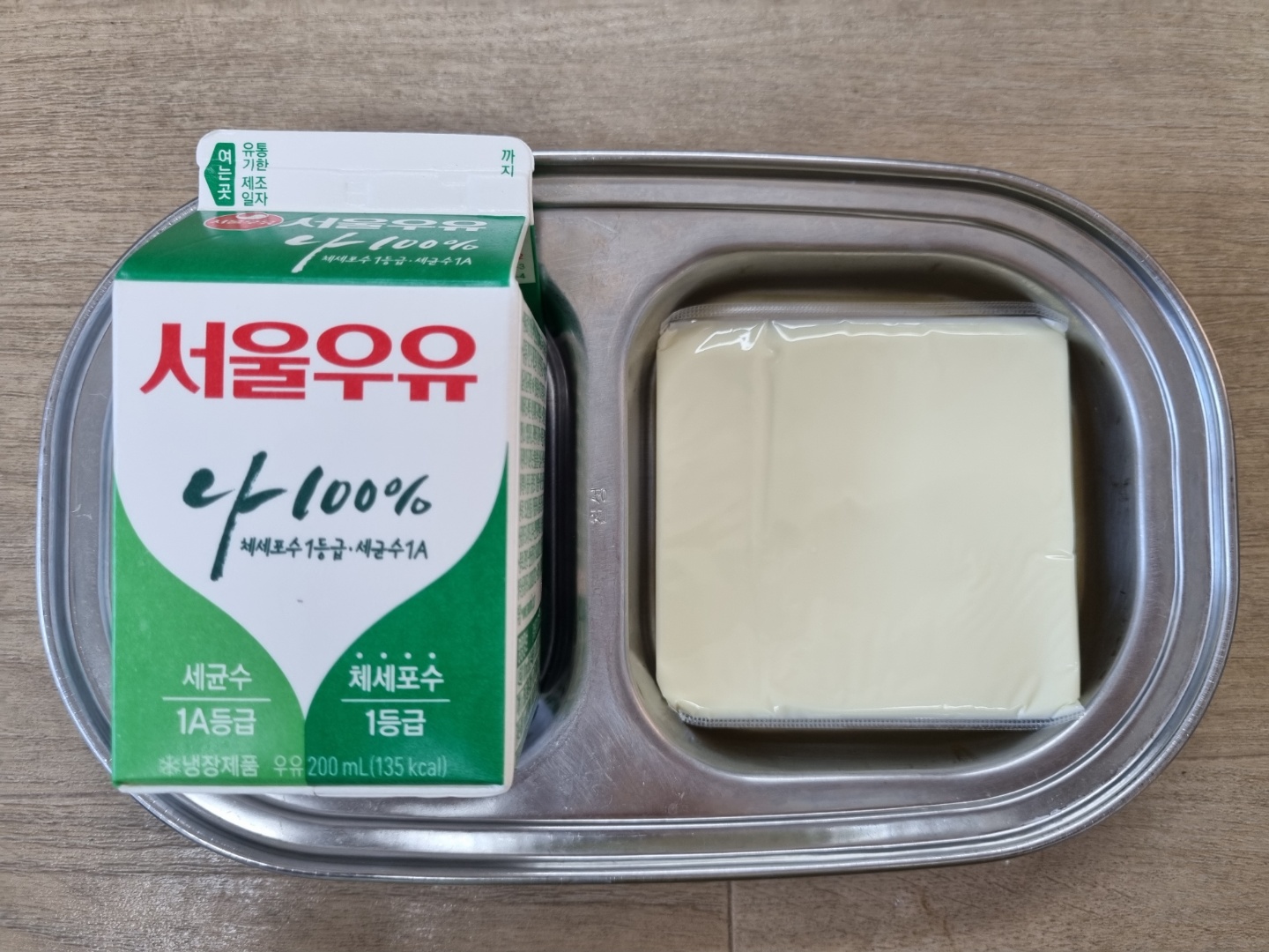 1020 오전간식.jpg