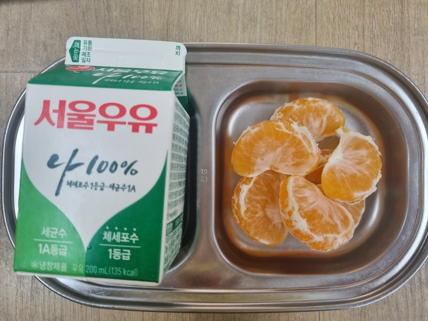 1028 오전간식.jpg