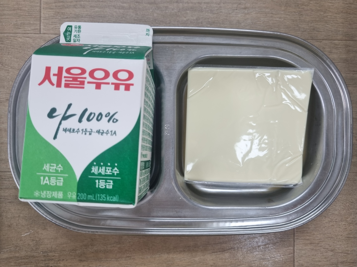 1101 오전간식.jpg