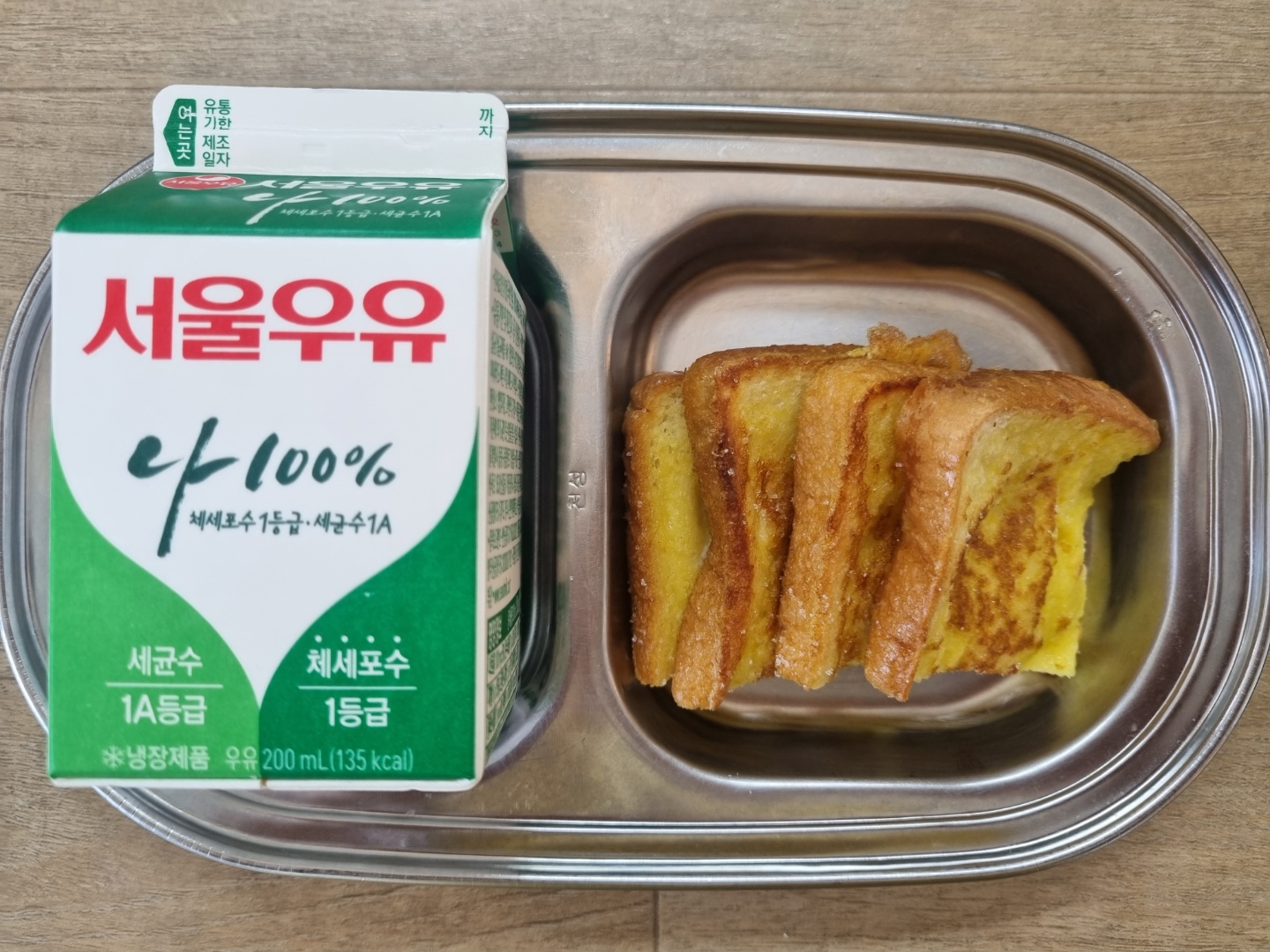 1031 오후간식.jpg