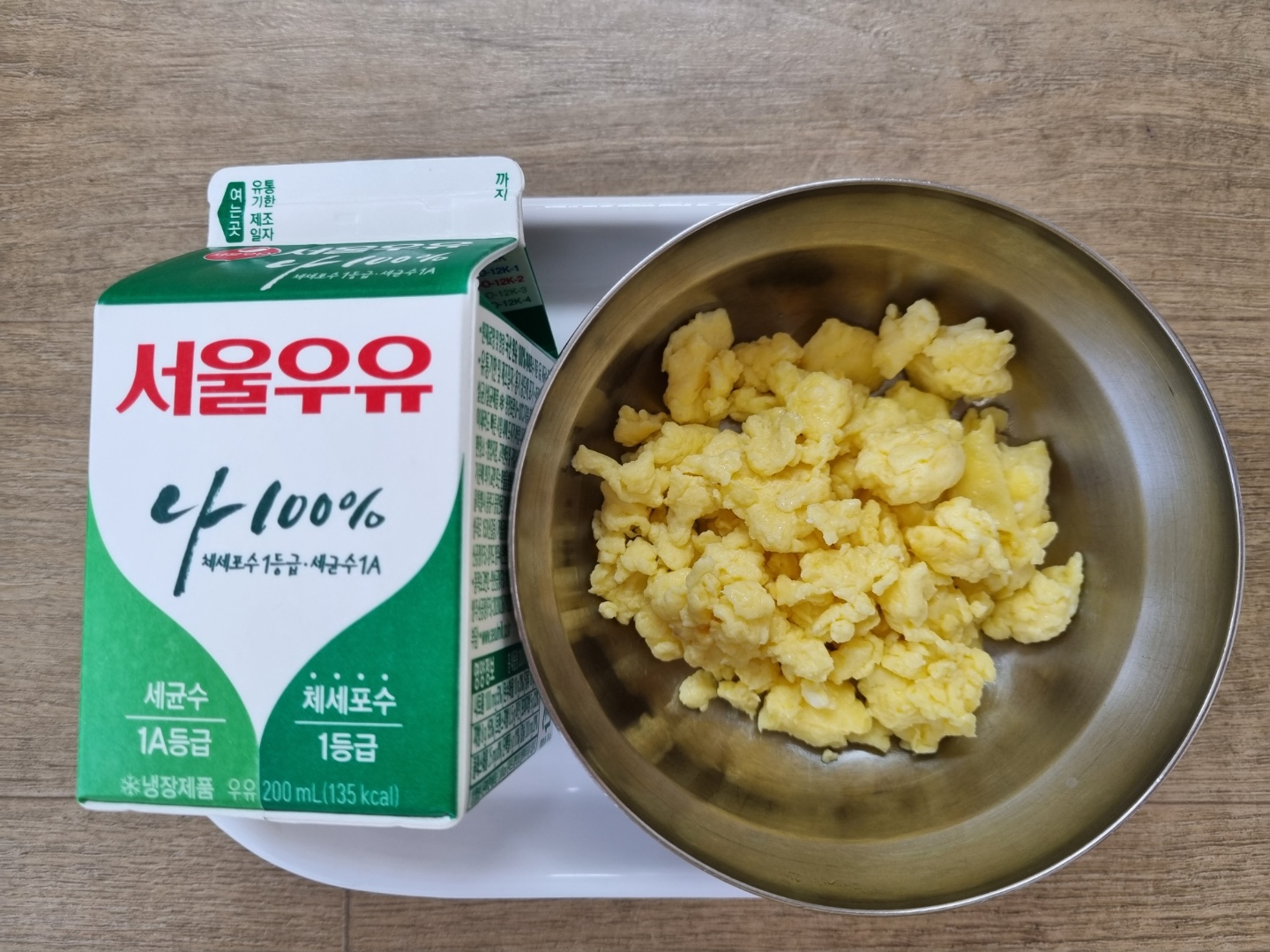 1108 오전간식.jpg