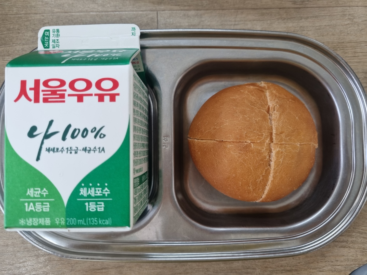 1110 오전간식.jpg