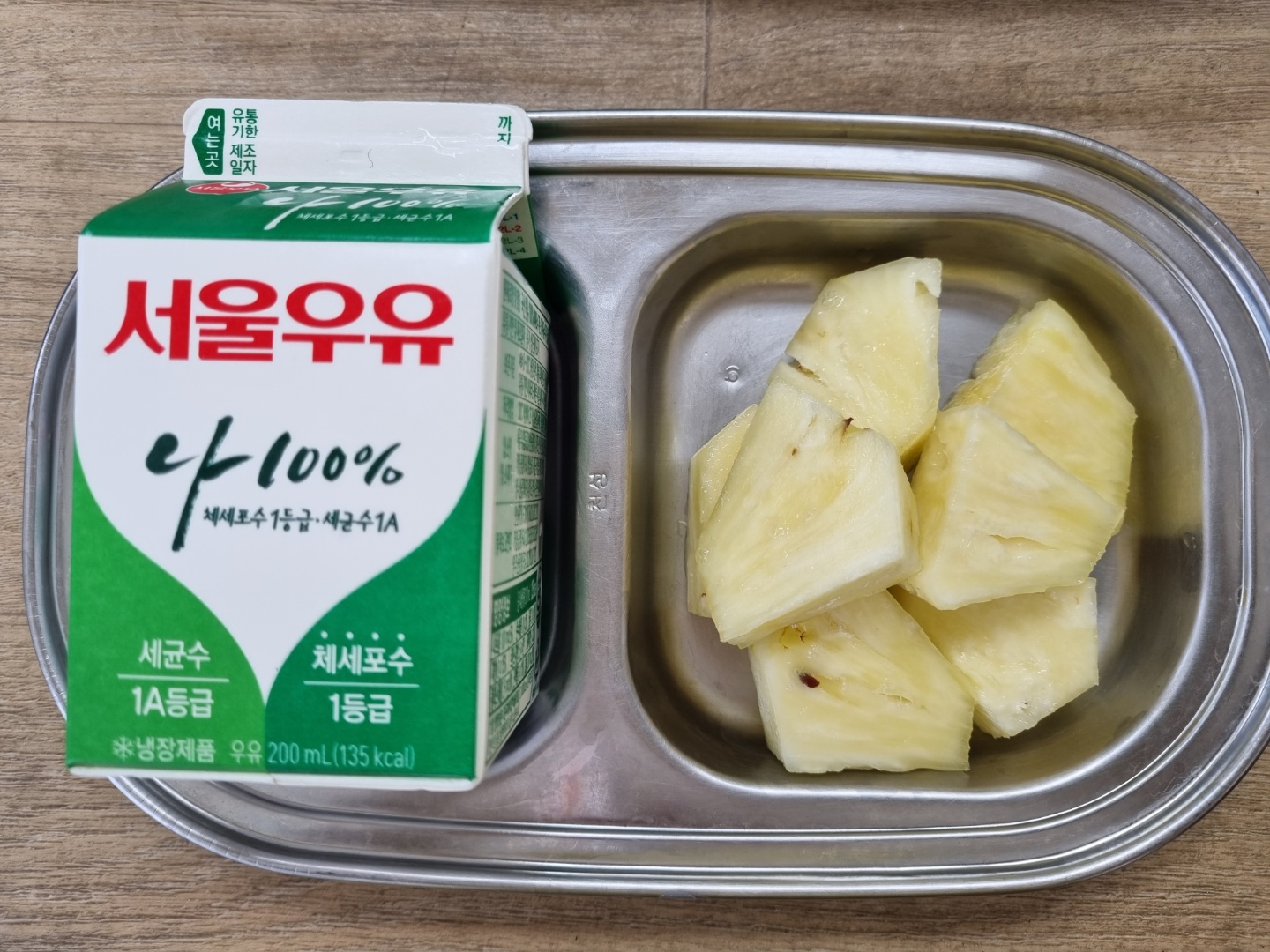 1118 오전간식.jpg