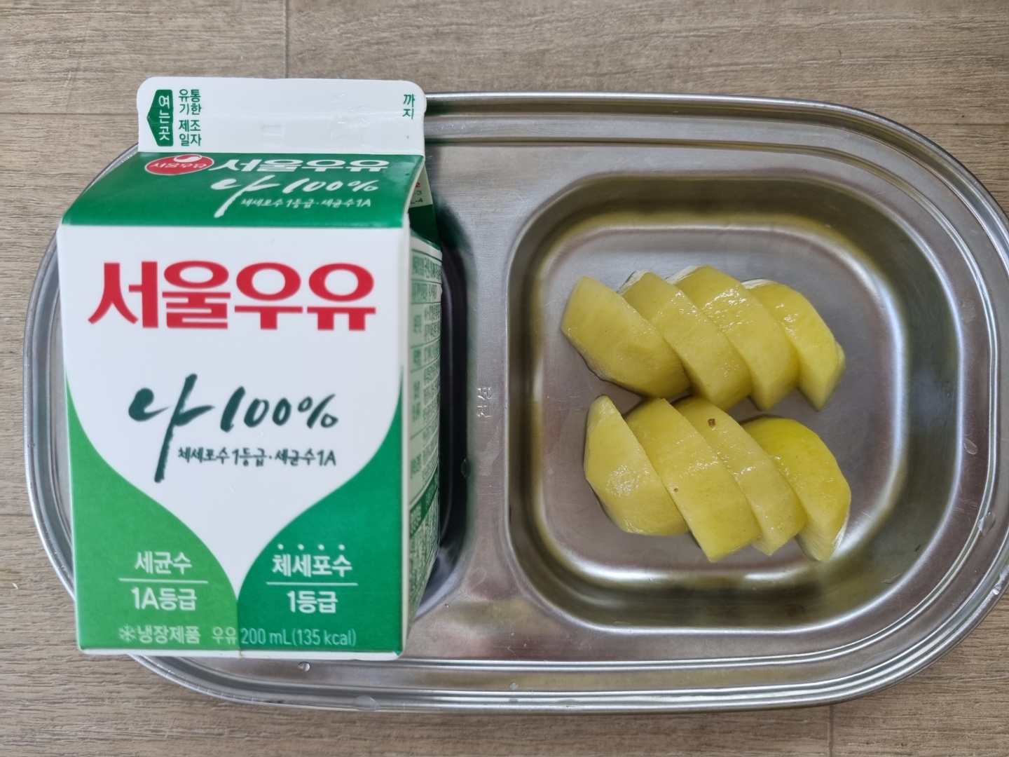 1121 오전간식.jpg