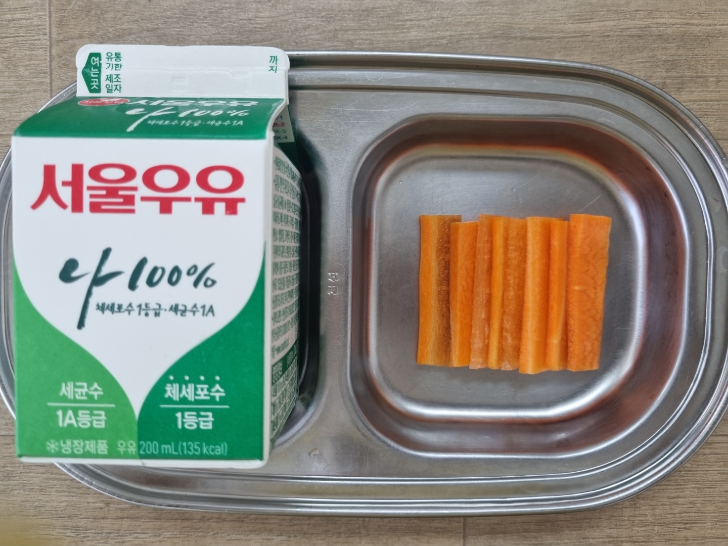 1123 오전 간식.jpg