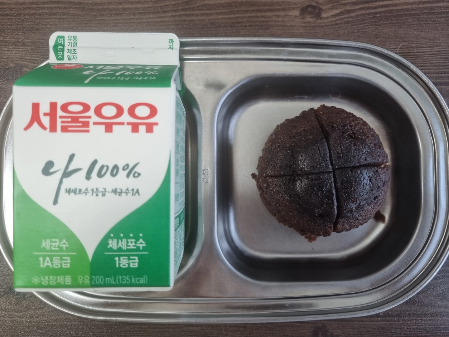 1124 오후간식.jpg