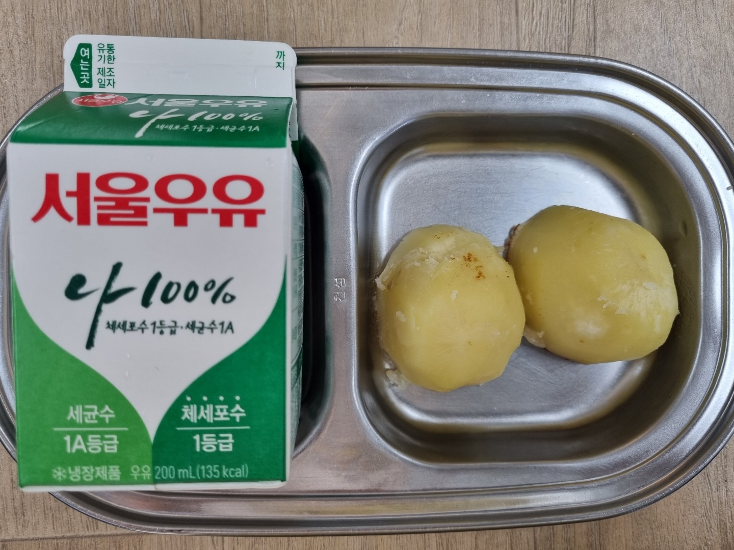 1125 오후간식.jpg