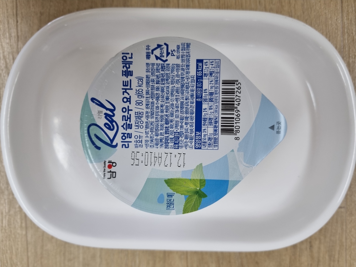 1130 오전간식.jpg