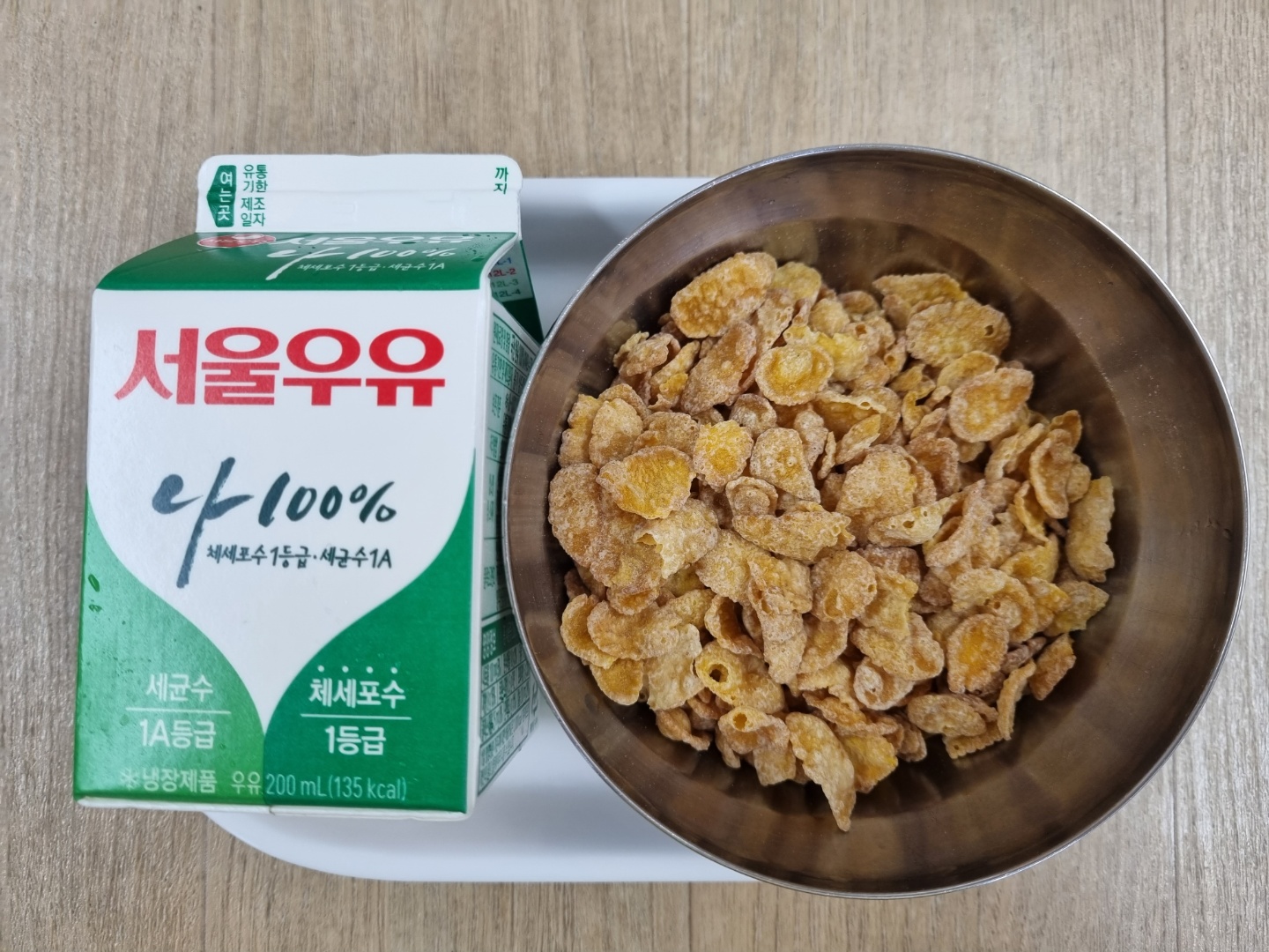 1201 오전간식.jpg