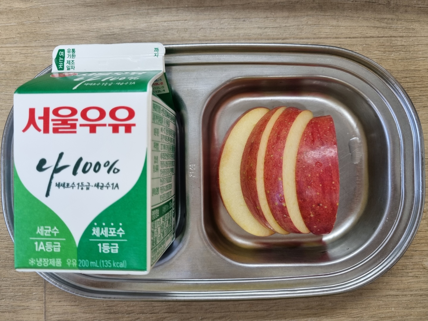 1205 오전간식.jpg