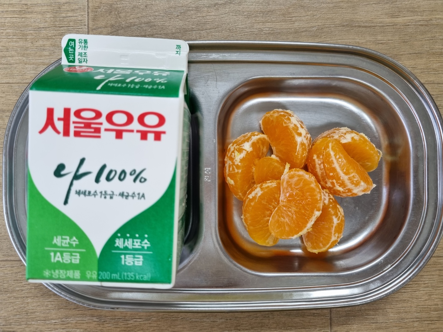 1213 오전간식.jpg