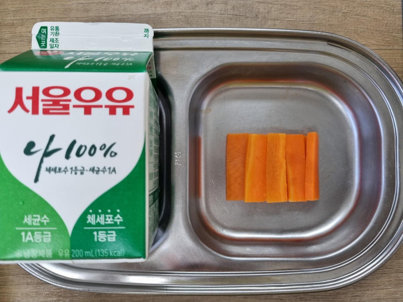 1214 오전간식.jpg