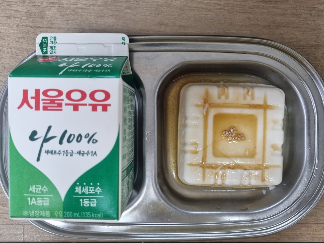 1215 오전간식.jpg