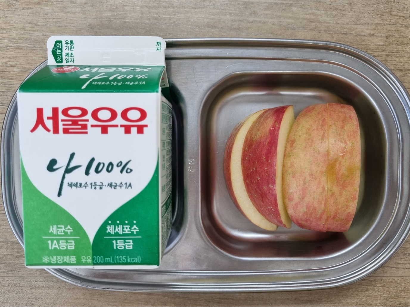 1220 오전간식.jpg