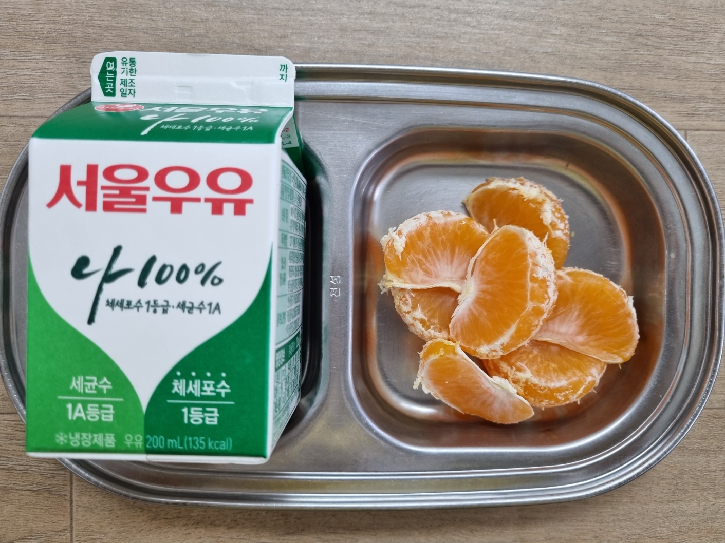 1223 오전간식.jpg