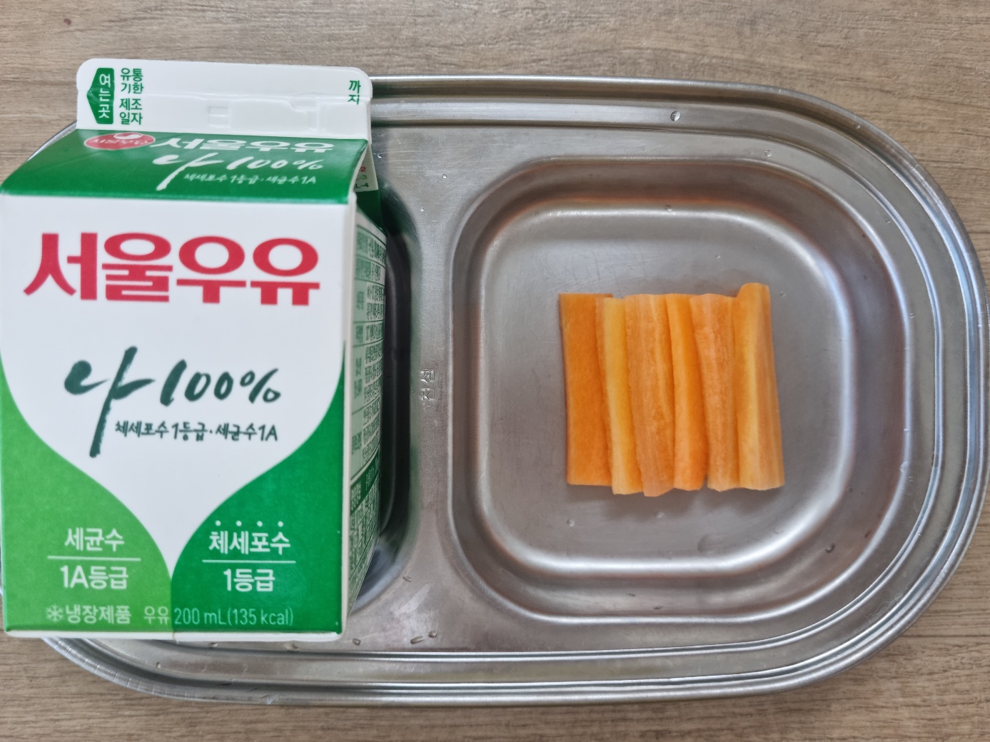 1228 오전간식.jpg