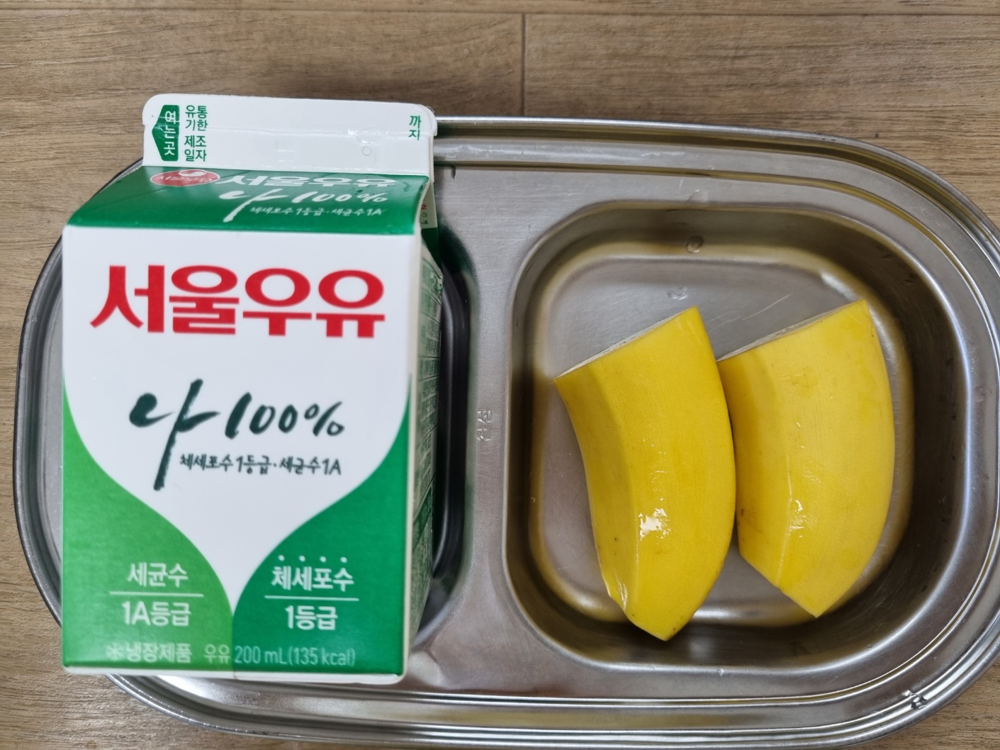 1230 오전간식.jpg