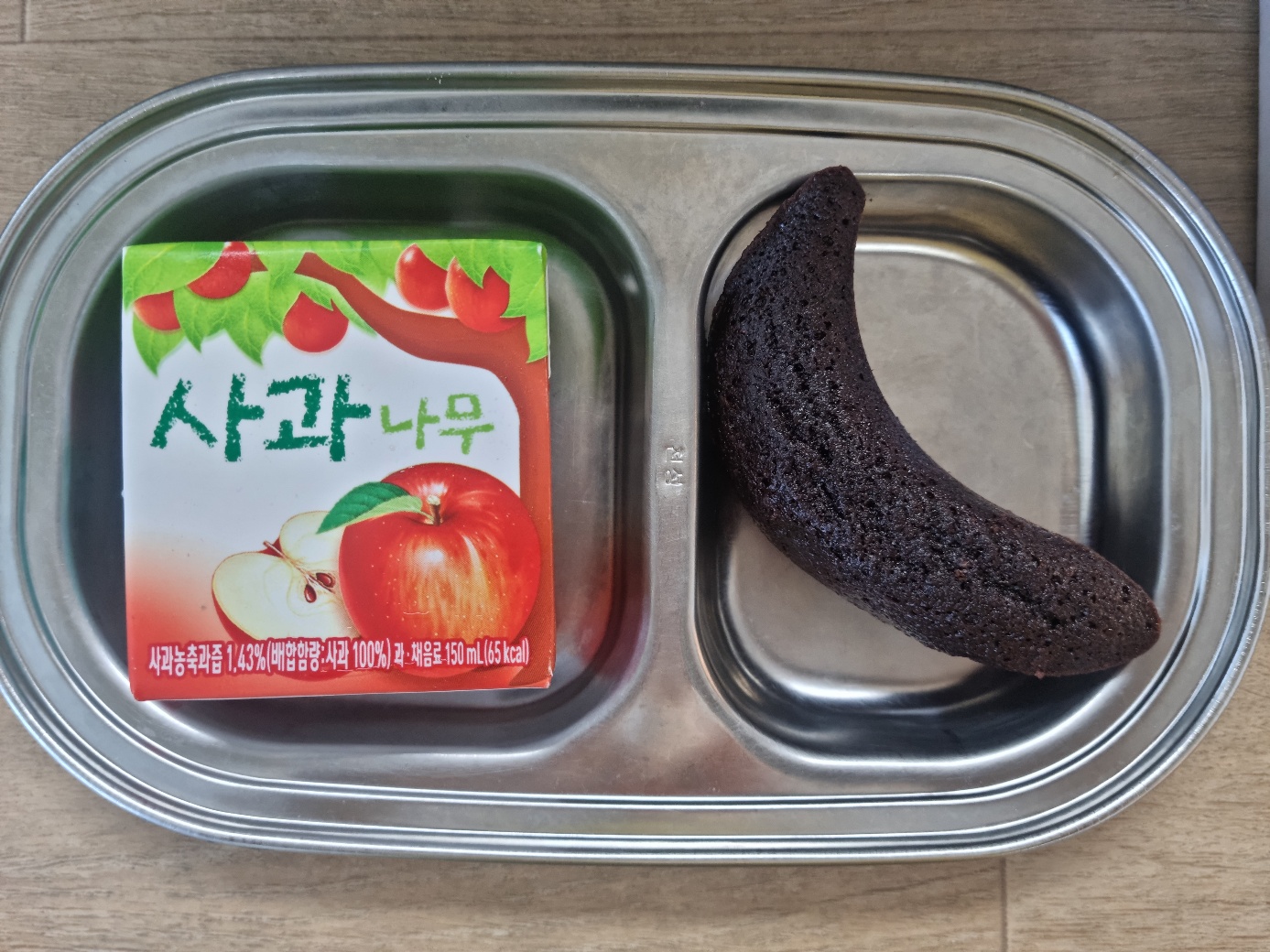 1230 오후간식.jpg